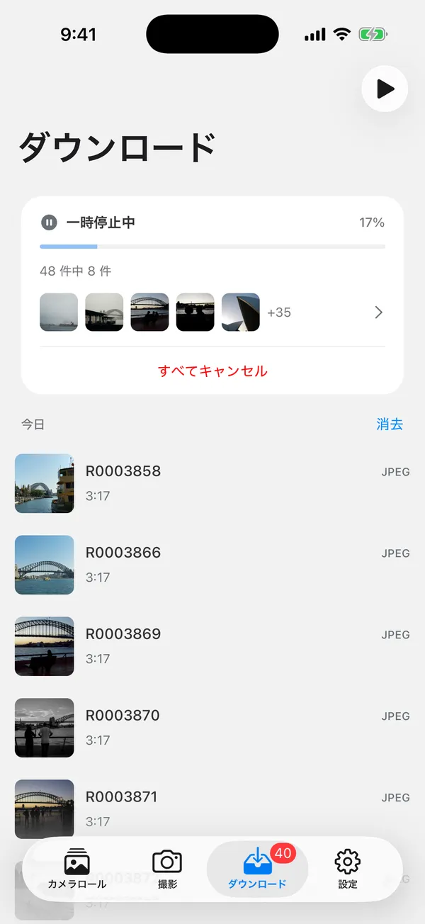 各ファイルの進捗と転送完了を表示する GR Snap のダウンロードキュー