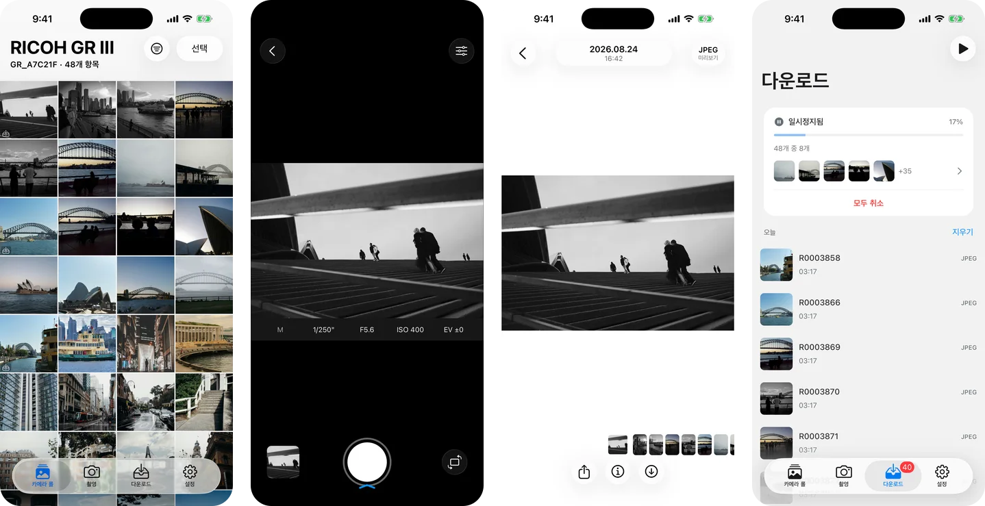 iPhone의 GR Snap: 카메라 사진 그리드, 라이브 뷰 원격, 전체 화면으로 연 사진, 다운로드 대기열