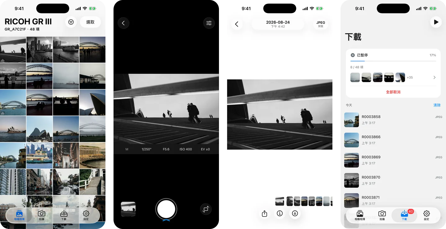 iPhone 上的 GR Snap：照片瀏覽、即時取景遙控與下載佇列